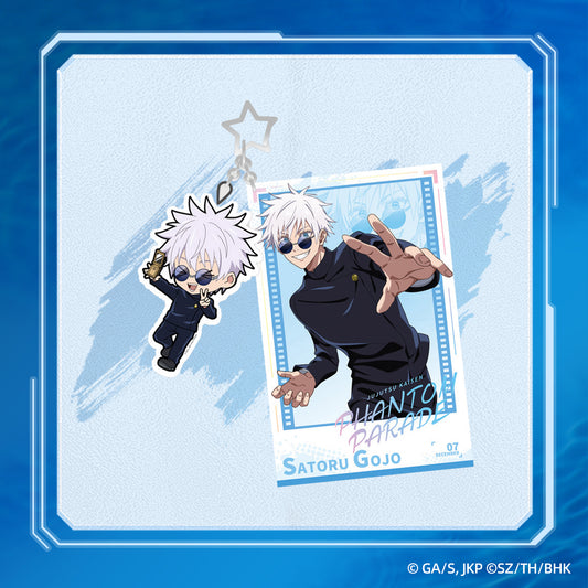 "Jujutsu Kaisen Phantom Parade" [Hidden Inventory/Premature Death]ID Card Plush Keychain